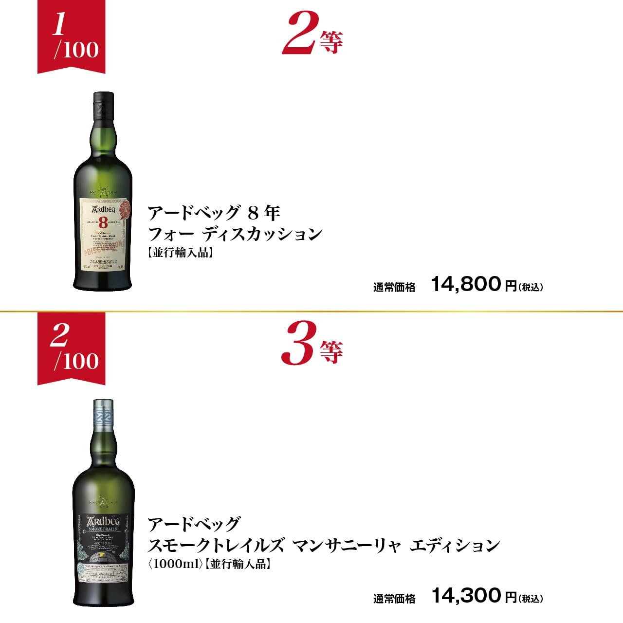 Amazon.co.jp: [第17弾]アードベッグ好き必見!!アードベッグ限定